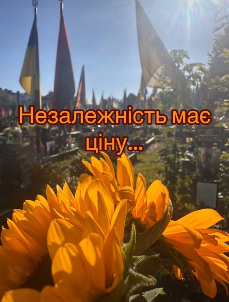 https://rodynygeroiv.lviv.ua/admin/pages/newsitem/add/#